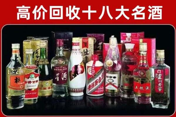 阿荣旗回收老酒