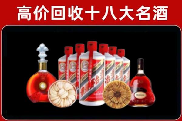阿荣旗回收名酒店