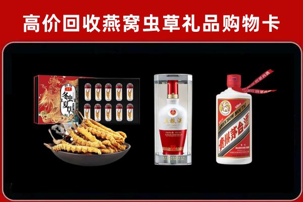 阿荣旗回收名酒哪家好