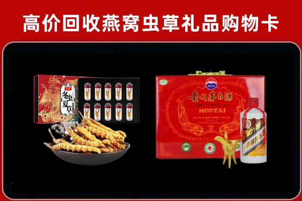 阿荣旗回收15年茅台酒